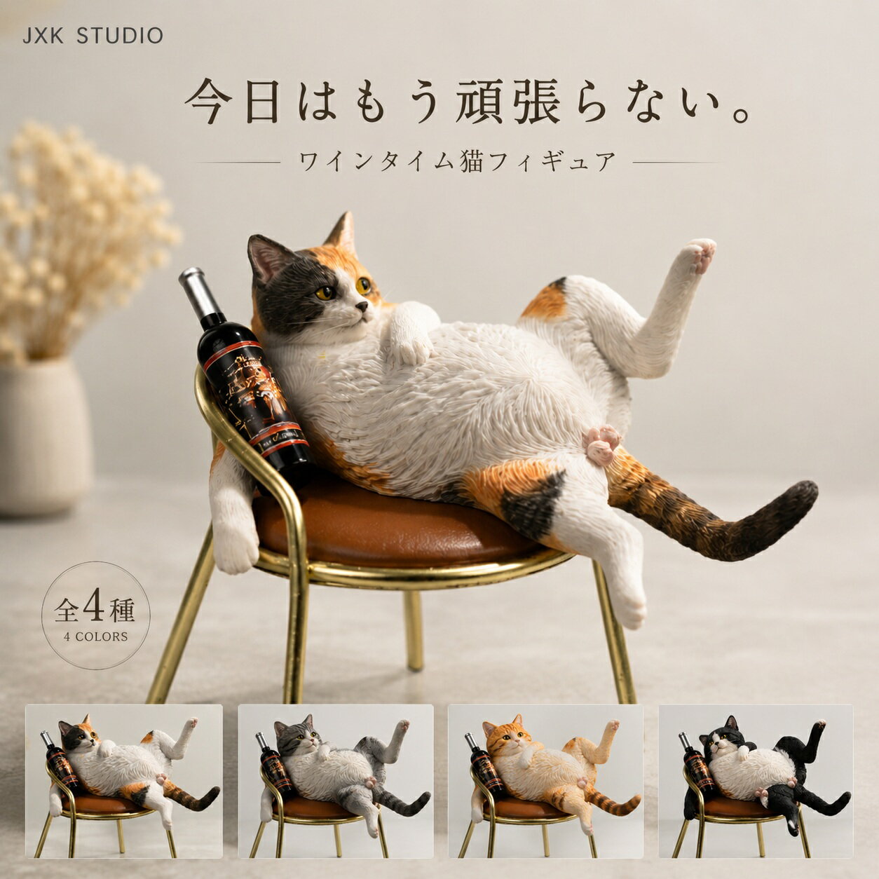 楽天市場】三毛猫（アート・美術品・骨董品・民芸品｜ホビー）の通販