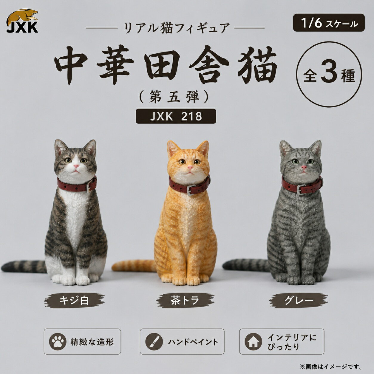 楽天市場】中華（インテリア小物・置物｜インテリア・寝具・収納）の通販