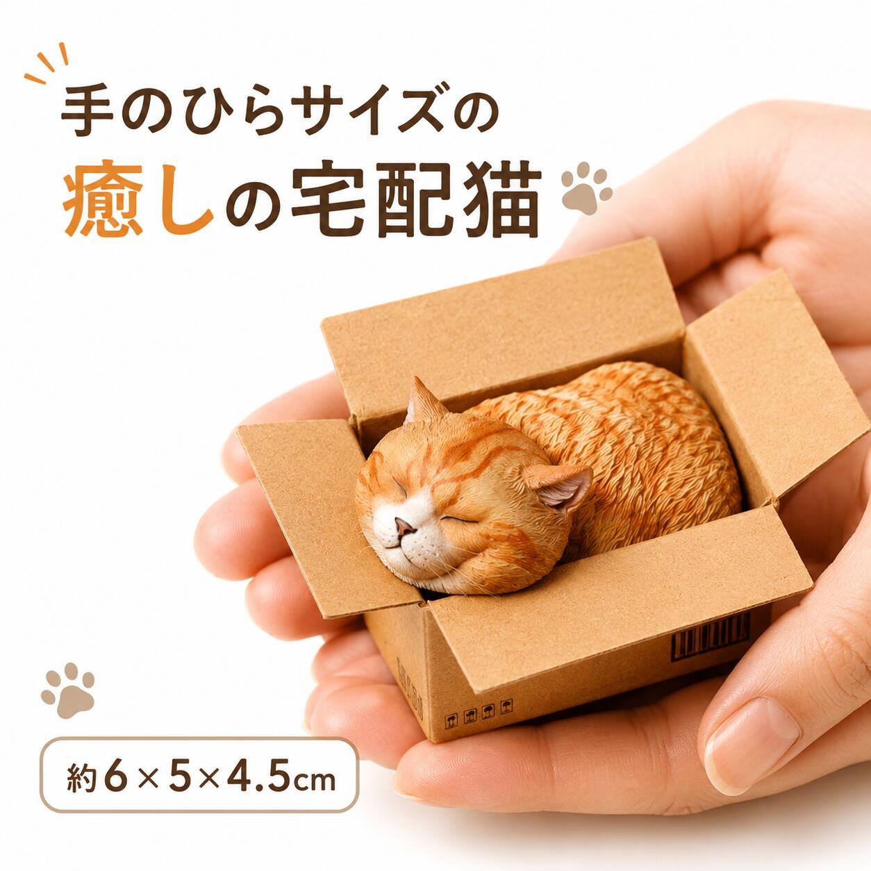 楽天市場】眠り猫（工芸品・民芸品｜アート・美術品・骨董品・民芸品