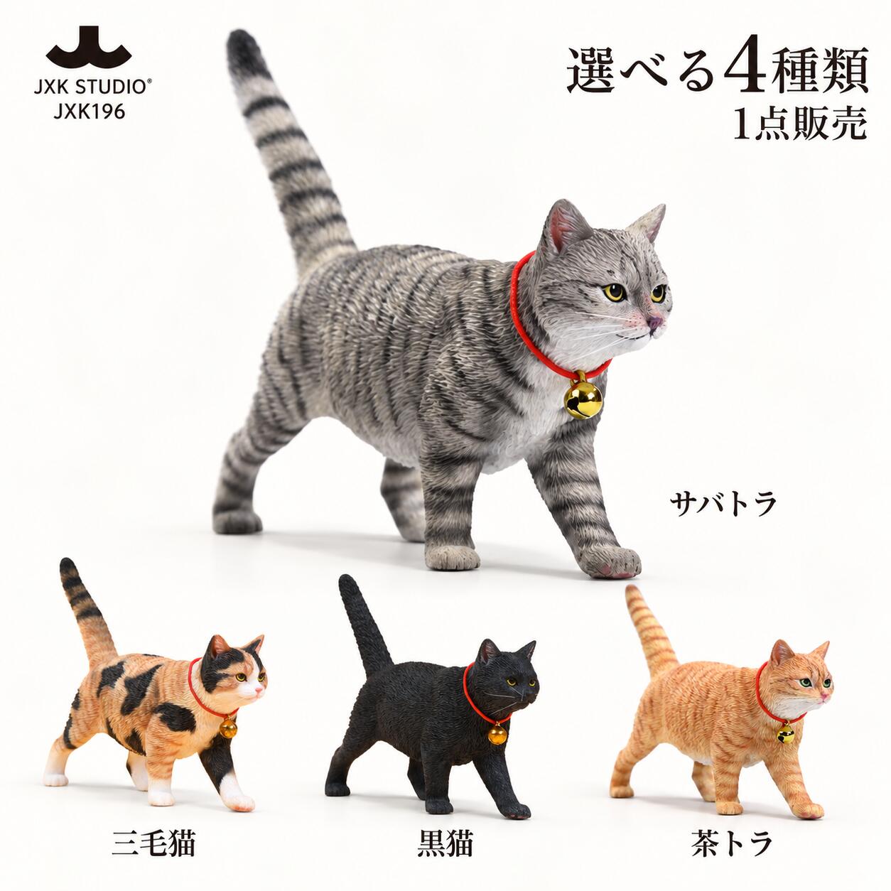 楽天市場】猫 置物 リアル（置物｜インテリア小物・置物）：インテリア