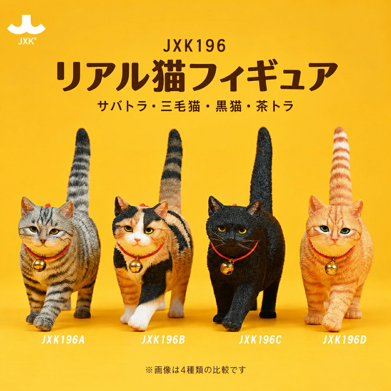 楽天市場】猫 置物 リアル（置物｜インテリア小物・置物）：インテリア