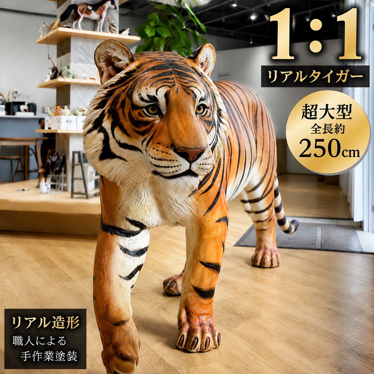 楽天市場】虎（アート・美術品・骨董品・民芸品｜ホビー）の通販