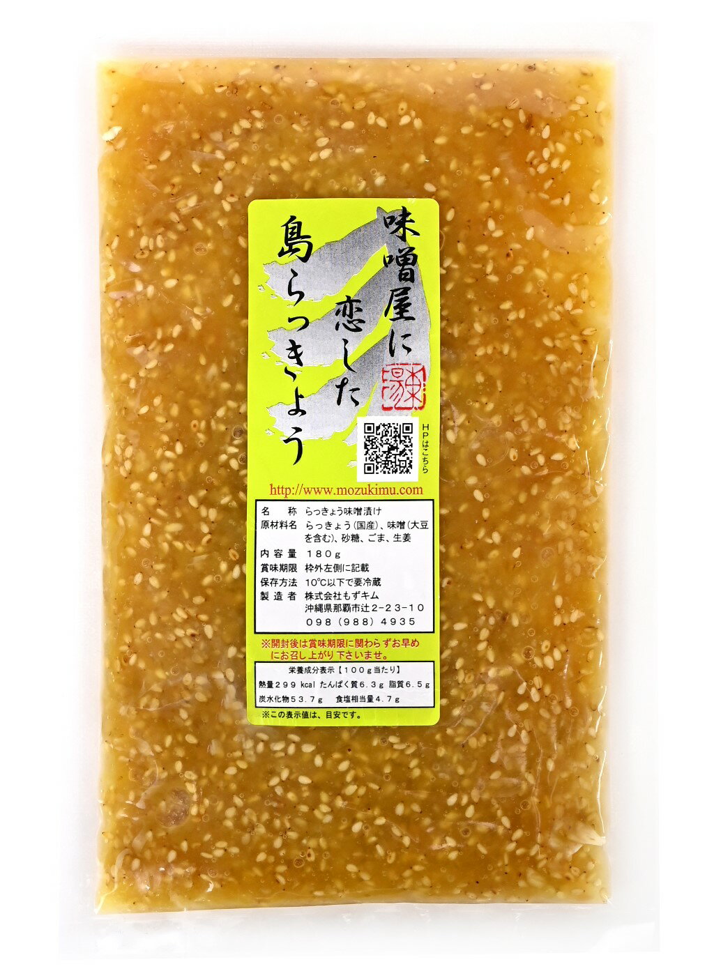 ̣���������������ä��礦180g��6�ޥ��åȡ����� ���ä��礦 ���ä��礦̣�� ̣���Ҥ� ��ʪ ���ӤΤ��� ���ڻ� �Ĥޤ� ��ǽ̣�� �⤺���掠�� �ޥĥ� ͭ�� ���ꤽ�� �⤺�掠 �⤺����