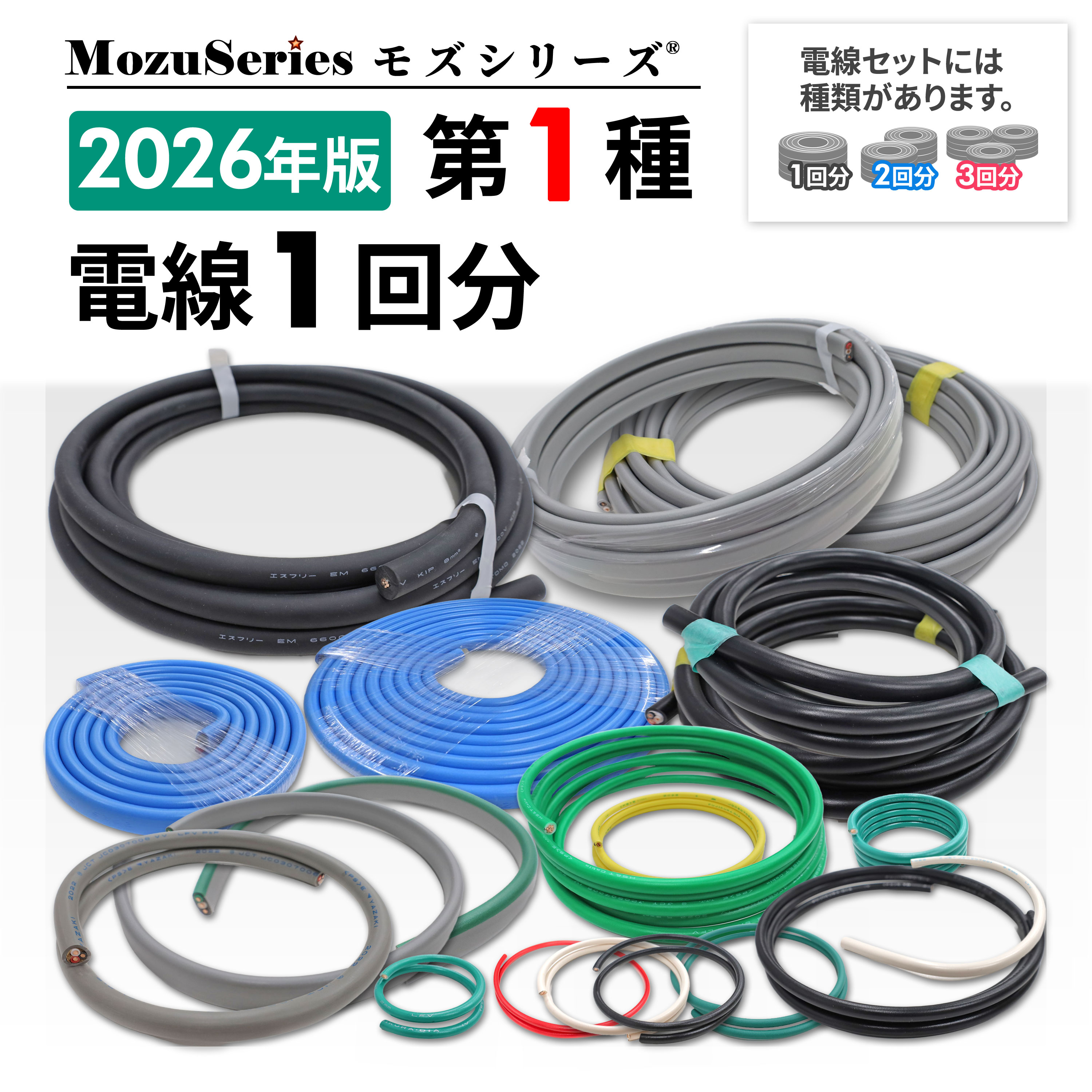 �ŵ������� ��1�� ��ǽ� ���å� �µ� 2026ǯ �⥺���꡼�� �������å� ����8ǯ �����Ѻ���