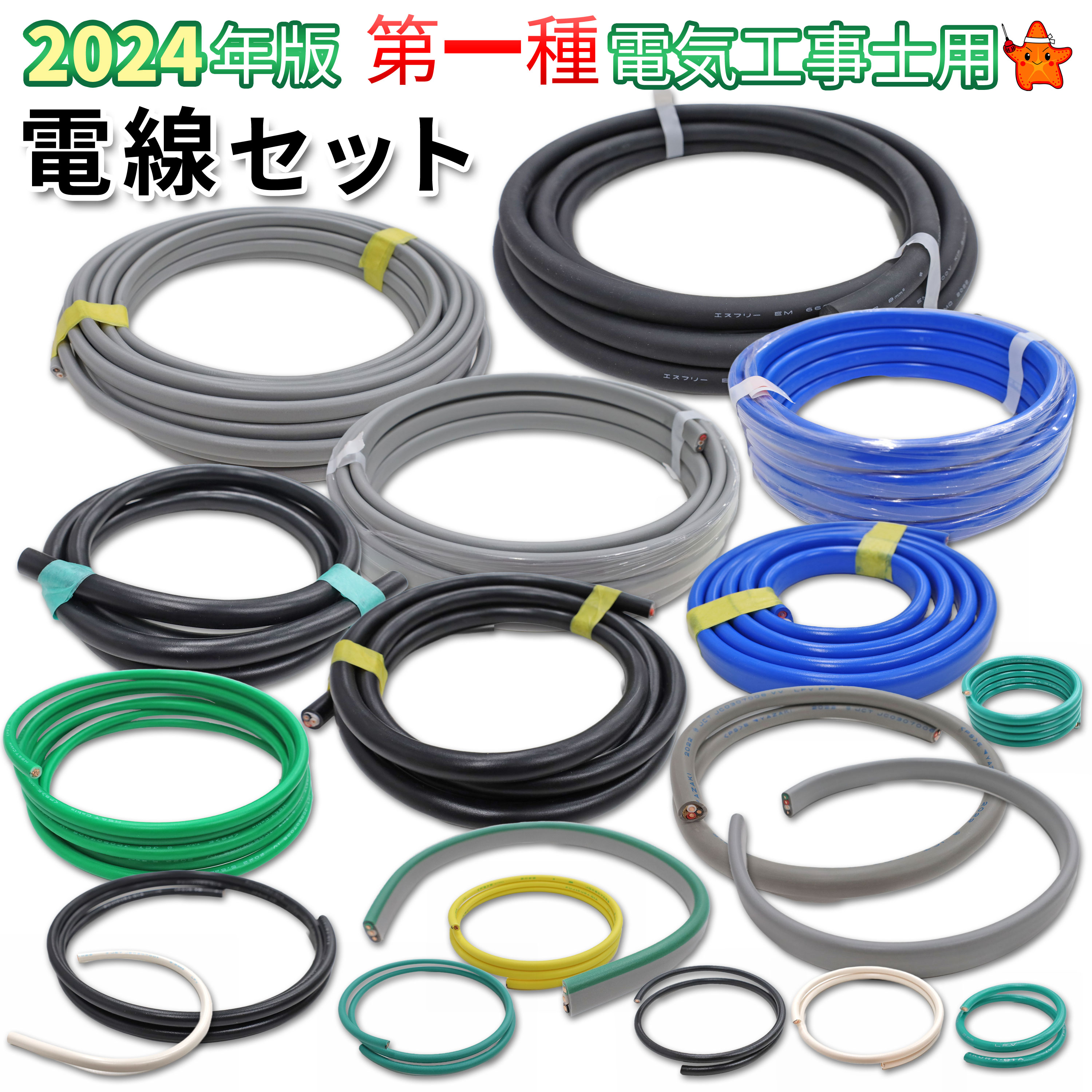 コバンコード VCTFK 1.25mm 3m 灰 VCTFK1.25 3M 04-7352