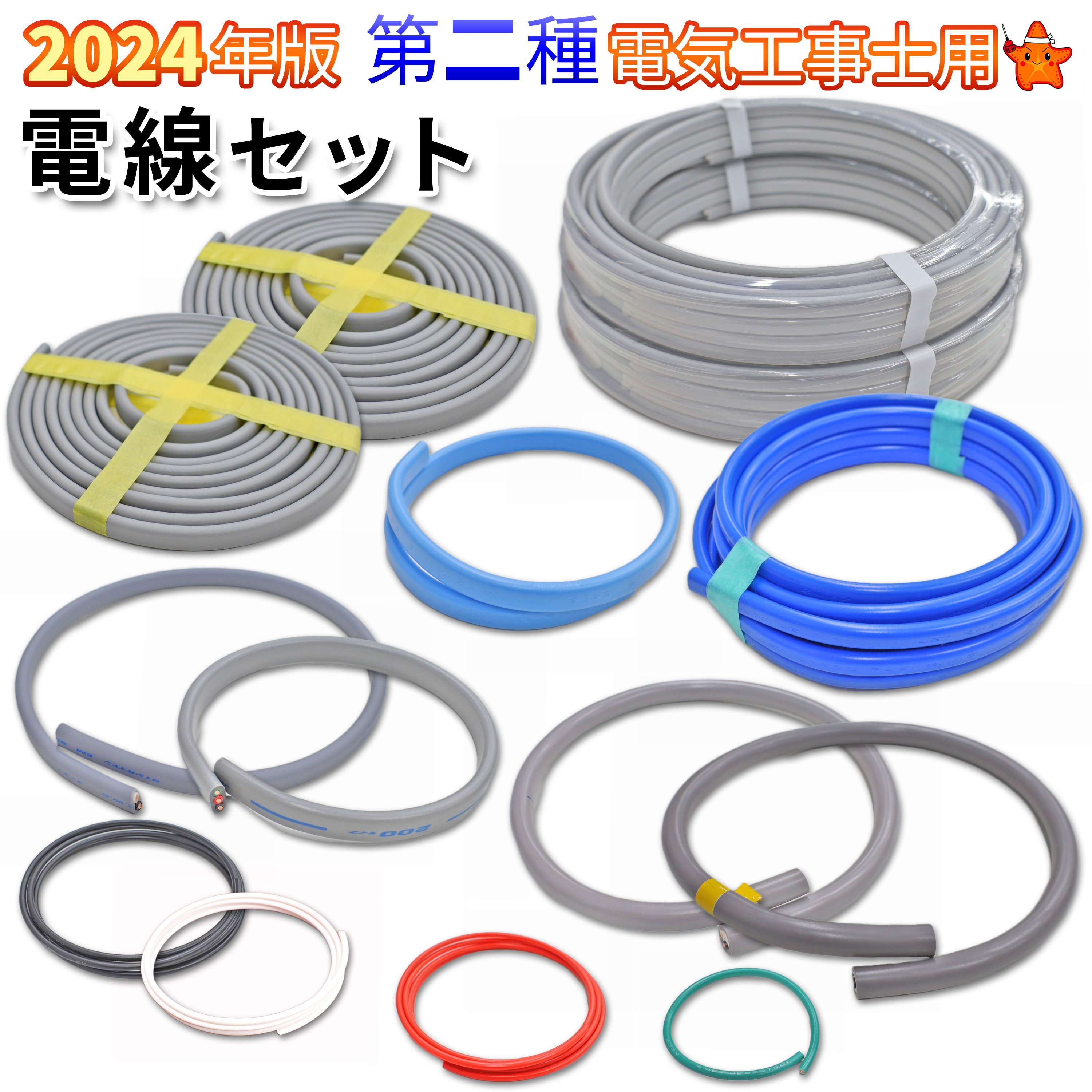 CVD 200sq 100m　1巻　600V 単心2個より合わせ形架橋ポリエチレン絶縁ビニルシース電力ケーブル cvd 200 sq 100 m