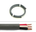 VVR ケーブル 丸形 2.0mm 3芯 長さ750 mm 第一種電気工事士 技能試験用