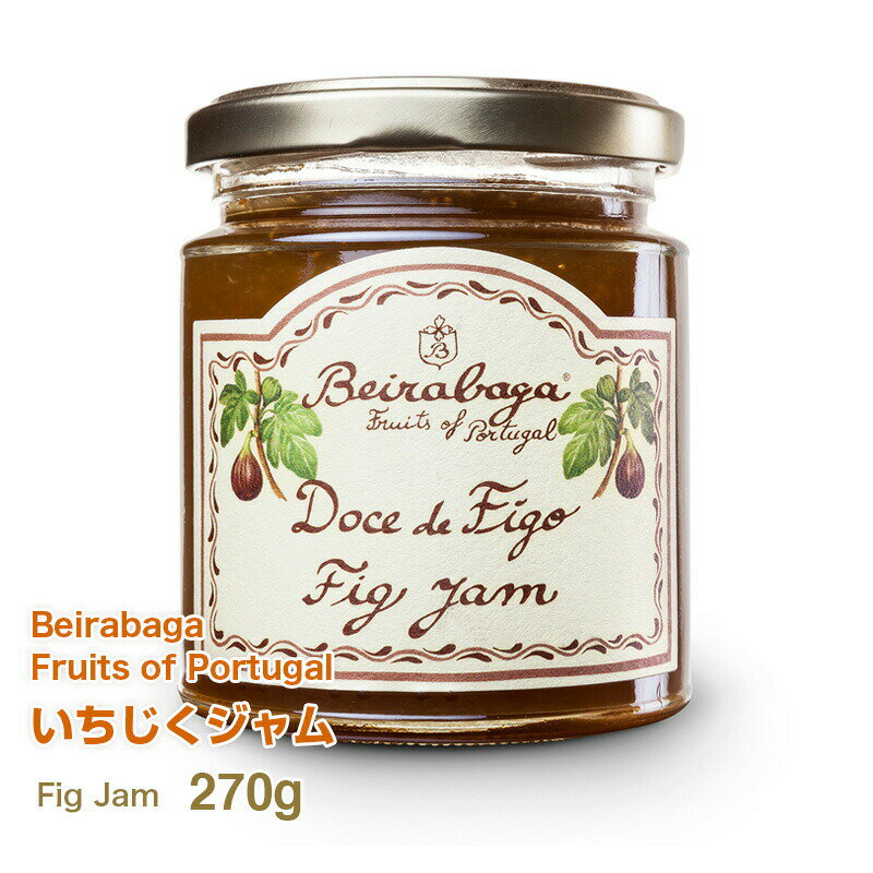 いちじくジャム 270g ペクチン不使用 ポルトガル産 直輸入のサムネイル