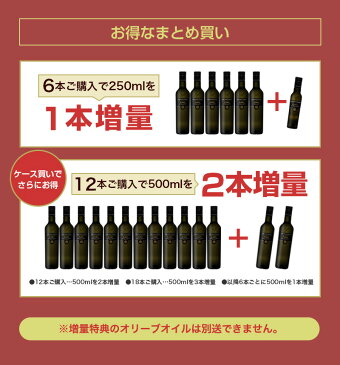 CARMプレミアム オーガニック エキストラバージン オリーブオイル500ml / 賞味期限2021年12月 / 有機JAS認定 コールドプレス 酸度0.1-0.2％ ポルトガル産 原産地呼称 DOPトラズ・オス・モンテス