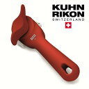 安全缶切り セーフティー缶切り（赤）【クーンリコン】KUHNRIKON