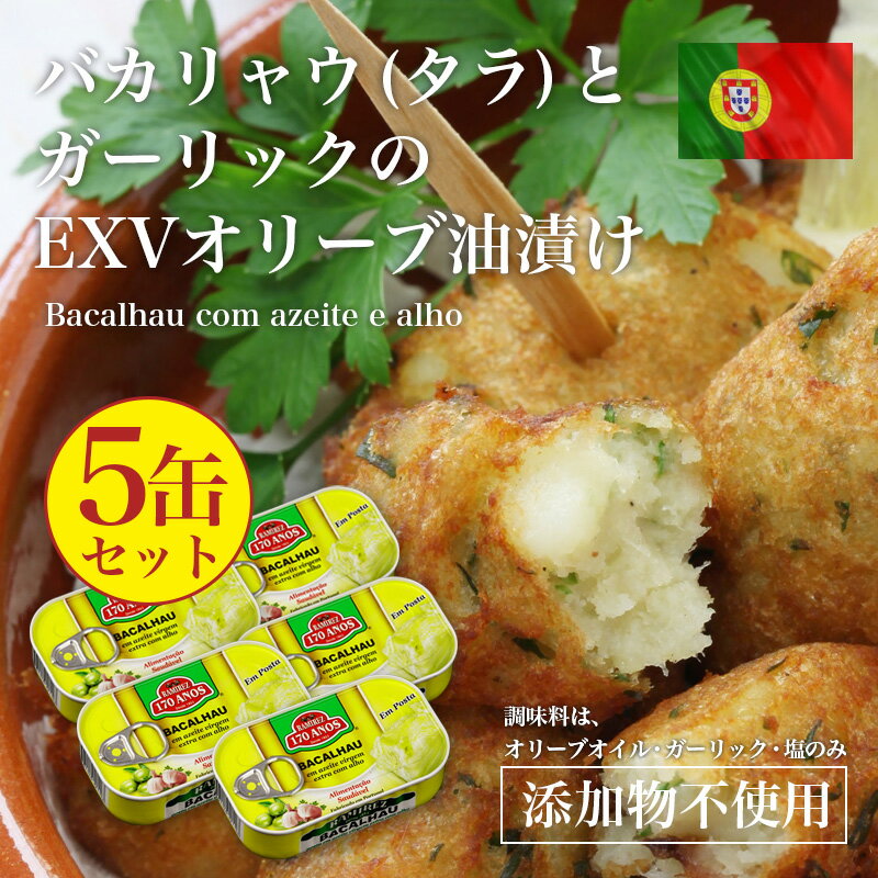 �Х���㥦�ʥ���ˤȥ�����å���EXV���꡼�����Ҥ�120g��5�ĥ��åȢ� ľ͢�� �ݥ�ȥ��뻺