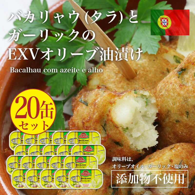 �Х���㥦�ʥ���ˤȥ�����å���EXV���꡼�����Ҥ�120g��20�ĥ��åȢ� ľ͢�� �ݥ�ȥ��뻺