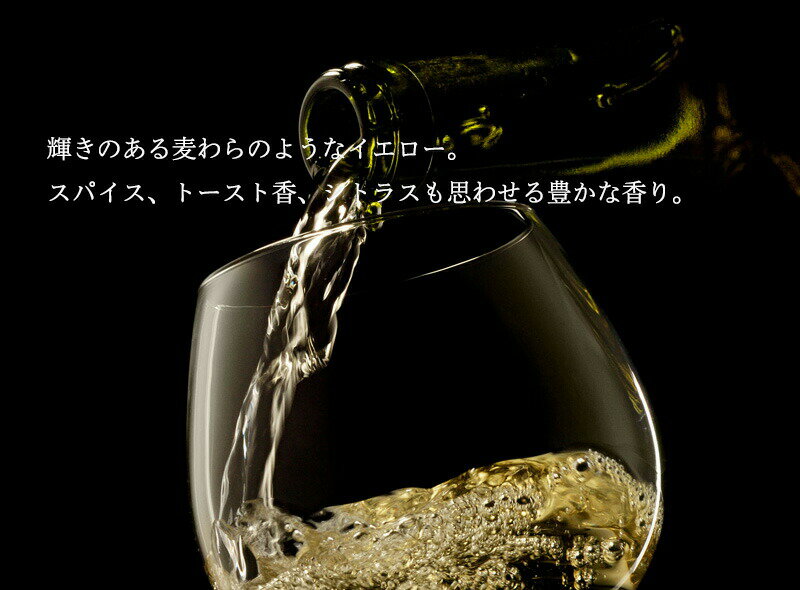 アレピアード・コレクションレゼルヴァ・ブランコ...の紹介画像2