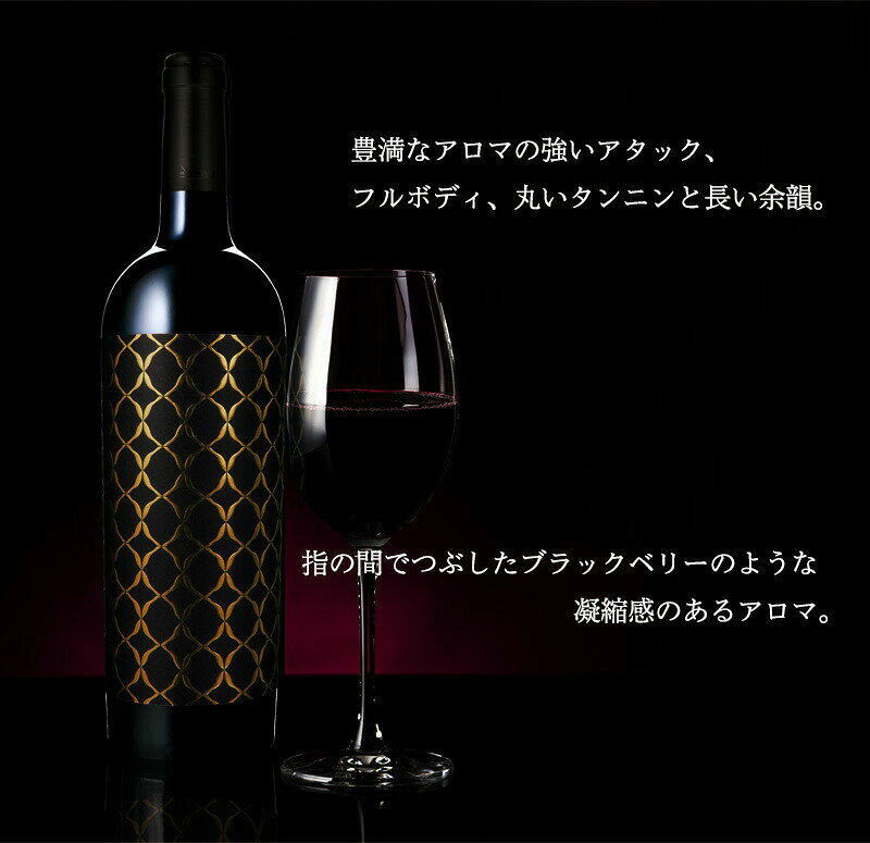 アレピアード・コレクション・レゼルヴァ・ティント[2021] 750ml 辛口 赤ワイン フルボディ アレンテージョ地方 ギフトに最適 個性的ラベル 直輸入 ポルトガルワイン mp-10002073 メルカード・ポルトガル 輸入食材 サンプル画像2