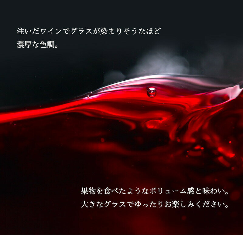 アレピアード・コレクション・レゼルヴァ・ティント[2021] 750ml 辛口 赤ワイン フルボディ アレンテージョ地方 ギフトに最適 個性的ラベル 直輸入 ポルトガルワイン mp-10002073 メルカード・ポルトガル 輸入食材 サンプル画像3