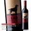 ラブラドール・ティント[2021] 750ml 赤ワイン 辛口 スクリューキャップ リスボン/リスボア地方 黒ラブラドール 犬のラベル 直輸入 ポルトガルワイン