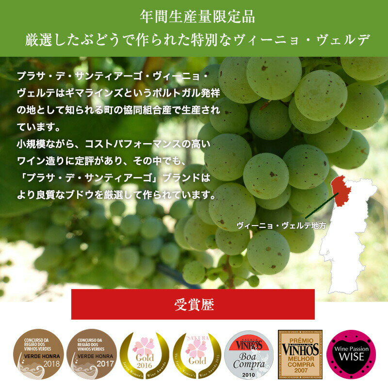 �ץ饵���ǡ�����ƥ����������֥��[2024] 750ml �������˥硦����������� �ɸ� ��ȯˢ ��磻�� ľ͢�� �ݥ�ȥ���磻��