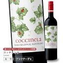 コッチネッラ[2020] 750ml 赤ワイン 辛口 アレンテージョ地方 直輸入 ポルトガルワイン