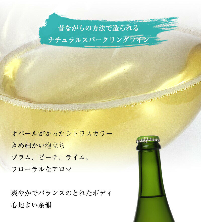 コントラセナ・ペットナット・ブランコ [2023] 750ml 白ワイン 辛口 テージョ地方 直輸入 ポルトガルワイン mp-10003714 メルカード・ポルトガル 輸入食材 サンプル画像2