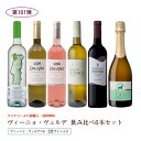 《1.4万円以上で送料無料》 デュオ デ メール ソーヴィニヨン ヴィオニエ 2022 Duo Des Mers Sauvignon Viognier 白ワイン フランス