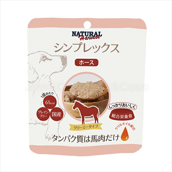ナチュラルハーベスト シンプレックス ホース 70g 12個セット
