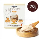 ナチュラルハーベスト シンプレックス チキン 70g