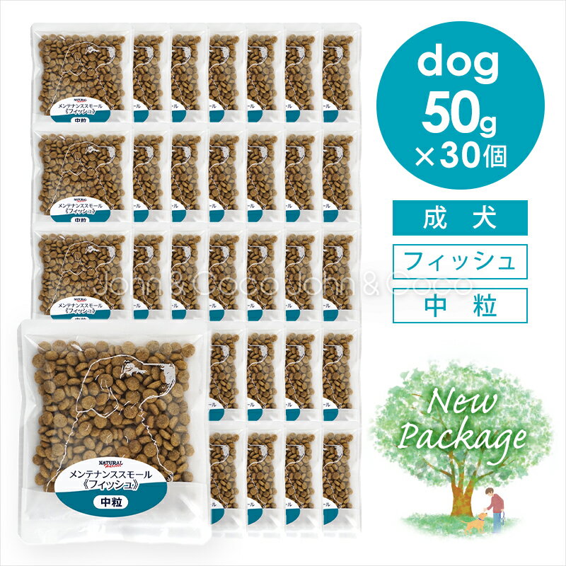 ナチュラルハーベストメンテナンスス...