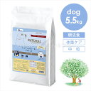 ナチュラルハーベスト レジームスモール チキン 5.5kg 犬 ドッグフード ドライフード 療法食 鶏肉 ダイエット 全年齢 「パッケージリニューアル」