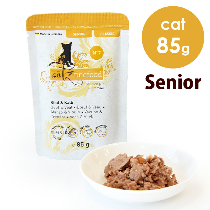 キャッツファインフー