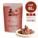 キャッツファインフード No.3 ポルトリー 85g 猫 キャットフード ウェットフード レトルト 鶏肉 ミール不使用 フルーツ 野菜 成猫 ドイツ