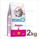 フォルツァ10 CAT Forza10 レギュラーメンテナンスフィッシュ-2kg