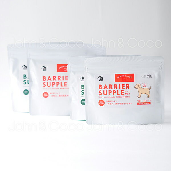 バックトゥベーシックス バリアサプリ アダルト・シニア 500g 犬のミルク