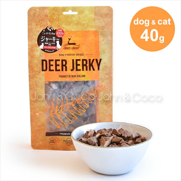 DEAR DEER W[L[ 40g t[YhC Ic