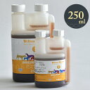 ヒルトンハーブ イミュニティ ゴールド 250ml 免疫 サプリメント