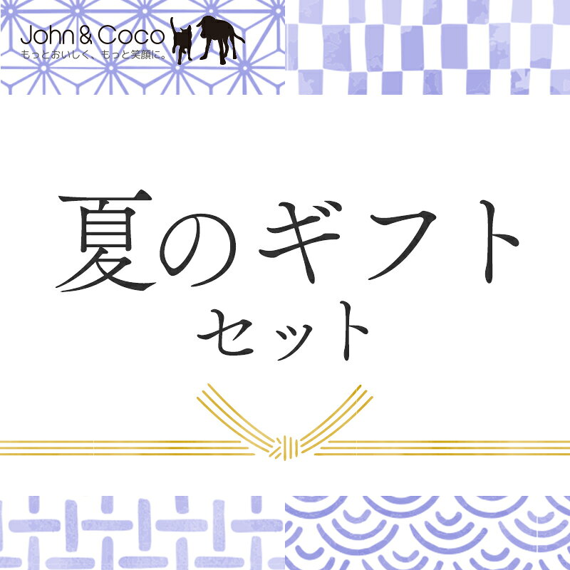 「数量限定」tama 夏の福箱2026 猫 福袋 キャットフード ドライフード ウェットフード