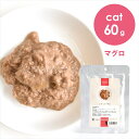 tama とろっと マグロ 60g 猫 キャットフード ウェットフード レトルト お魚 ペースト トッピング 水分補給