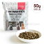 tama ボナペティ ラム&フィッシュ 50g New★ キャットフード 猫 お試し品 サンプル【楽天限定】 11円