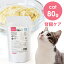 tama 療法食 パウダーフード 腎臓ケア 80g 猫 キャットフード 1,210円