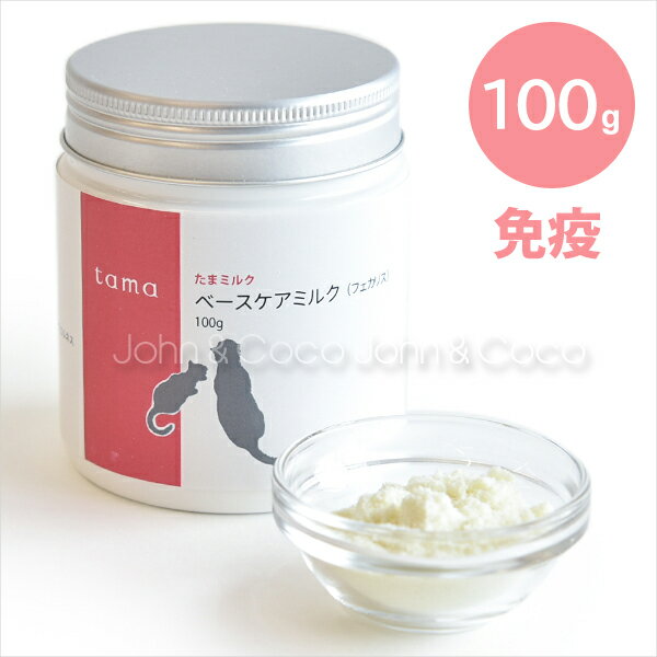 tama ベースケアミルク（フェカリス） 100gのサムネイル