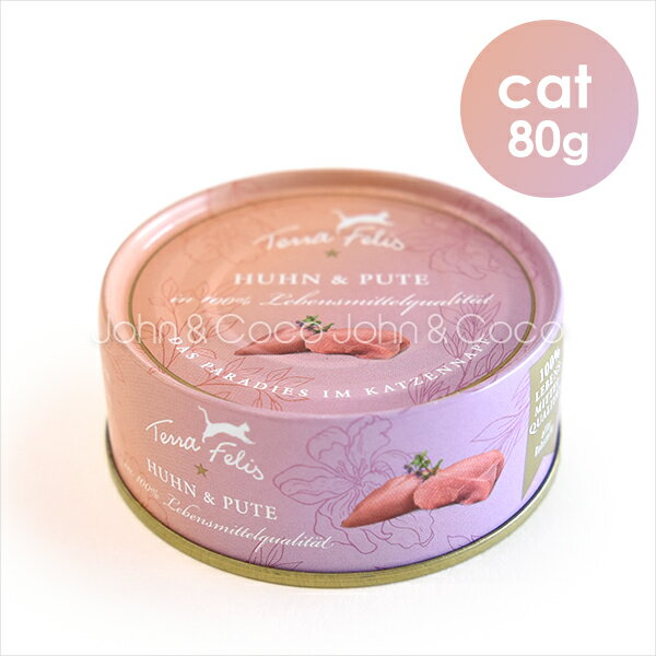 乐天商城 - テラフェリス マルチプロテイン チキン＆ターキー 80g 猫 キャットフード ウェットフード グレインフリー お肉と野菜