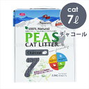 シグネチャー7 CAT キャットリター ピーズ チャコール 7L 猫砂 猫トイレ 自然素材 エンドウ豆 トイレに流せる 素早く固まる 環境にやさしい