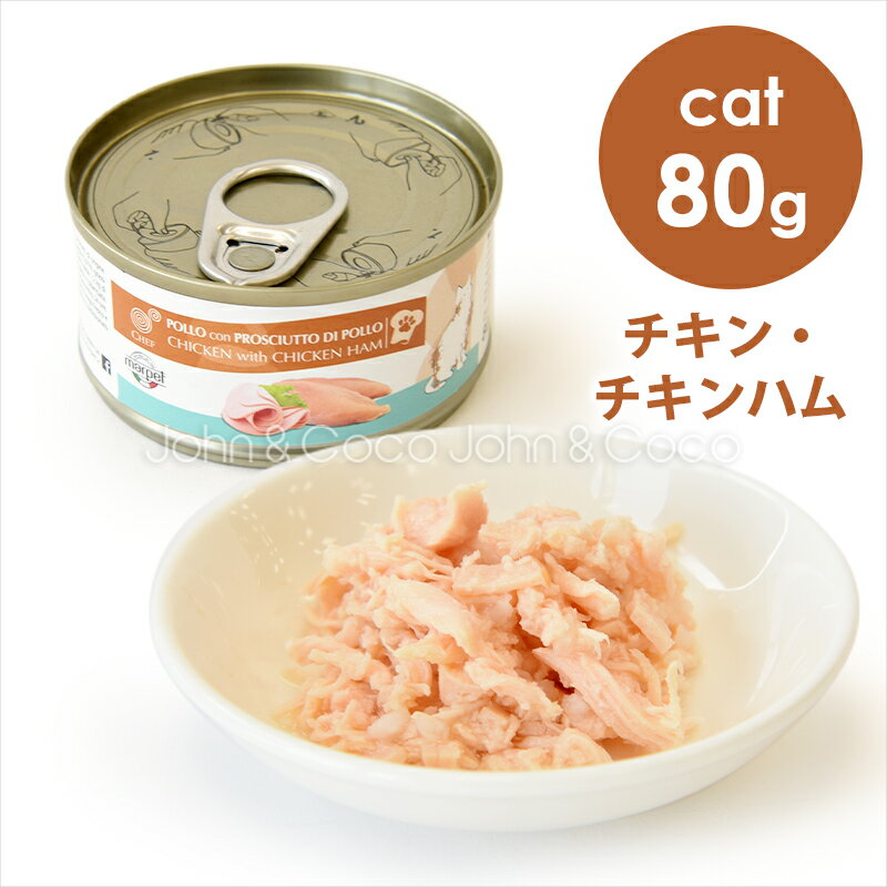 乐天商城 - シェフ CAT チキン・チキンハム 成猫用 80g キャットフード ウェットフード