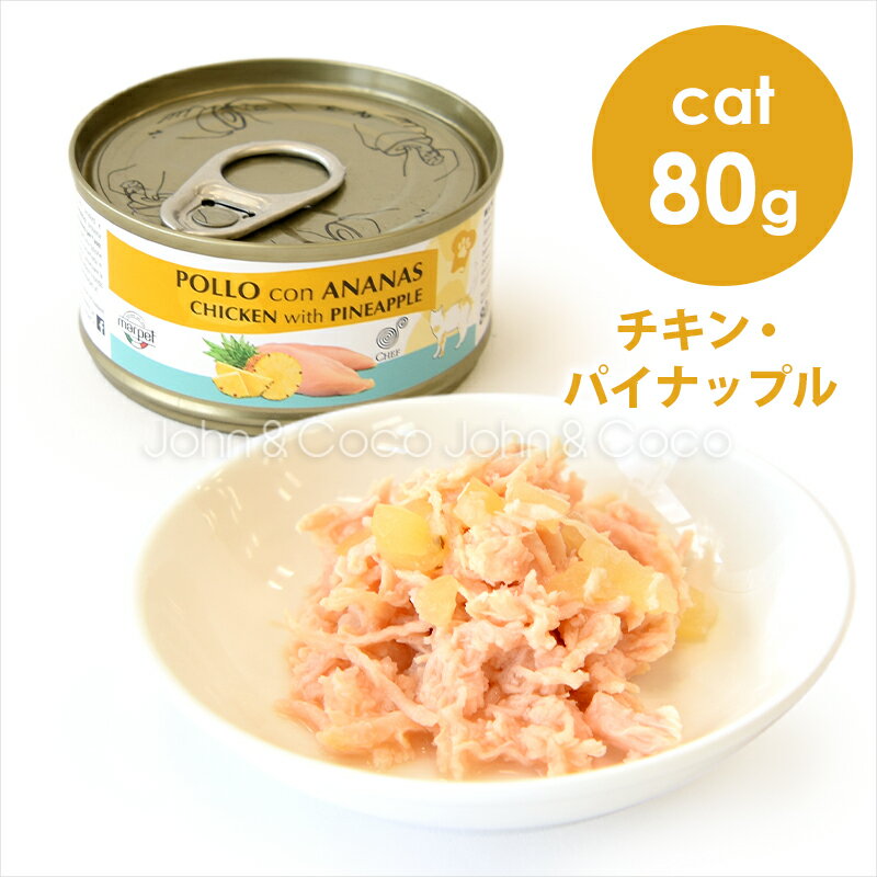 樂天商城 - シェフ CAT チキン・パイナップル 成猫用 80g キャットフード ウェットフード