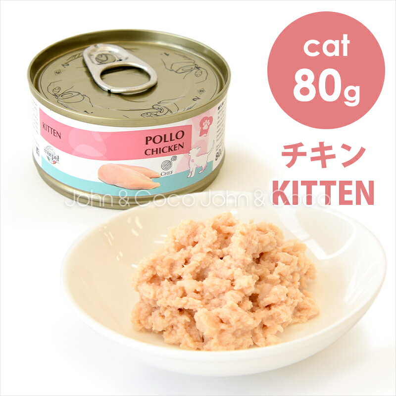 樂天商城 - シェフ CAT チキン 子猫用 80g キャットフード ウェットフード