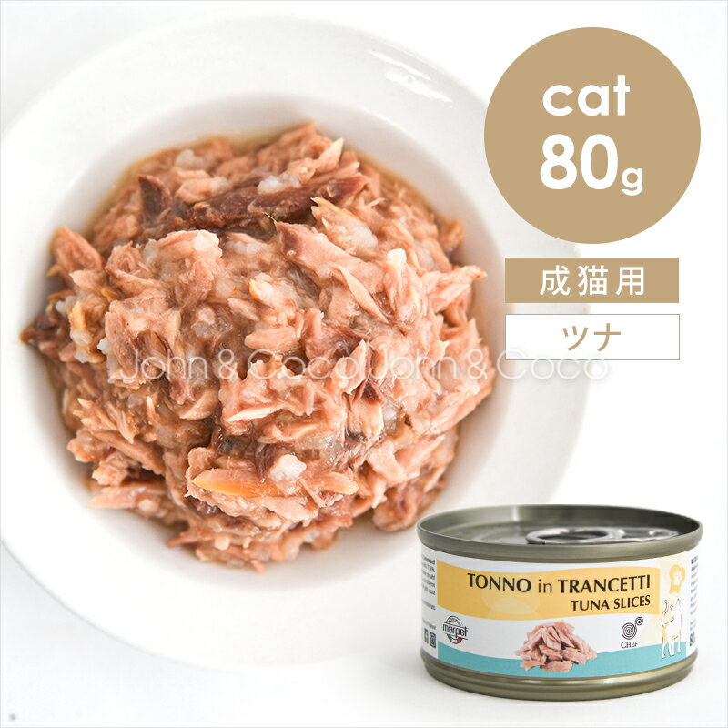 乐天商城 - シェフ CAT ツナ・スライス 成猫用 80g キャットフード ウェットフード 魚