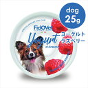 フィドベット DOG ヨーグルト ラズベリー 25g 犬 おやつ デザート 夏バテ