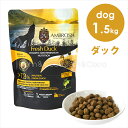 アンブロシア DOG HMN ダック 1.5kg ドッグフード ドライフード 犬のごはん 地中海食 鶏肉 グレインフリー お腹 アレルギー