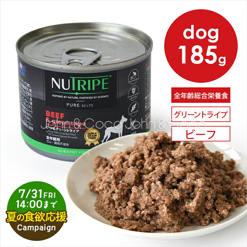 楽天市場】ニュートライプ 缶の通販