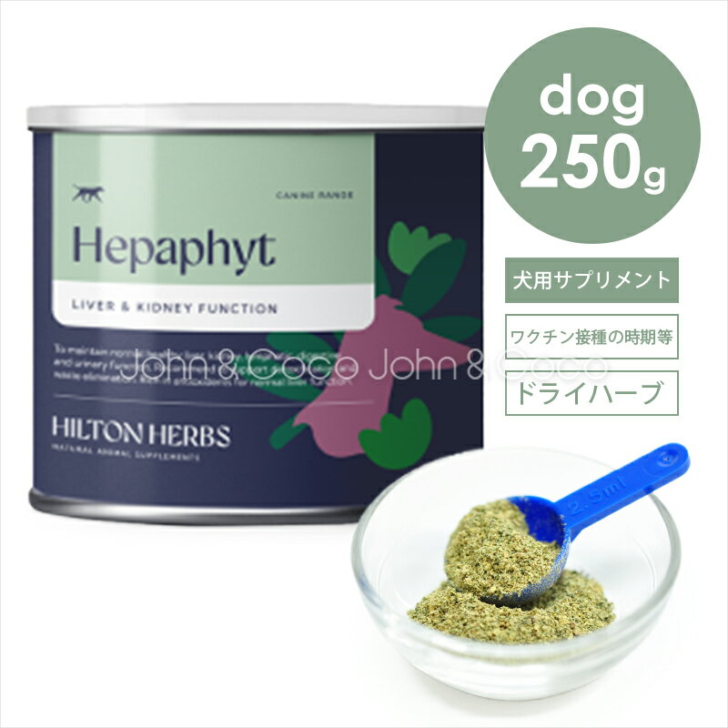 樂天商城 - ヒルトンハーブ ヘパフィト forK9（フォーケーナイン） 250g（袋タイプ） 犬 サプリメント ドライハーブ 粉末 パウダー （旧名：デトックスサポート、ピュリファイ）