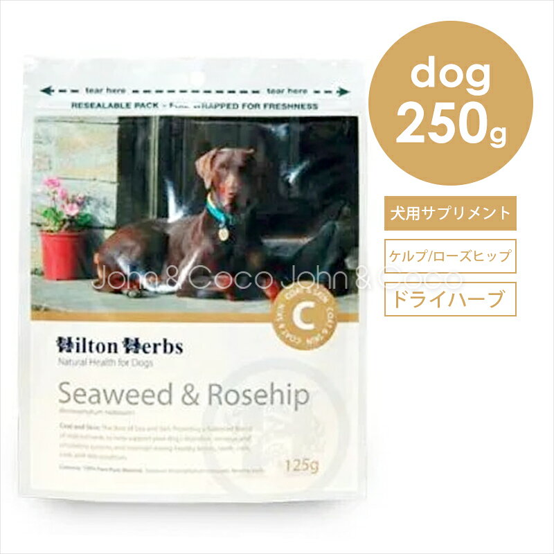 乐天商城 - ヒルトンハーブ シーウィード&ローズヒップ 250g